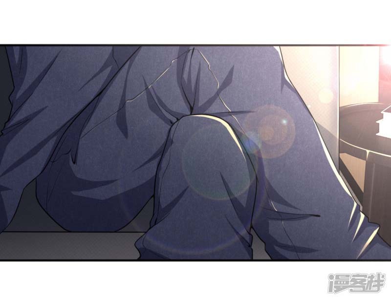 Medical Martial Arts chapter 28